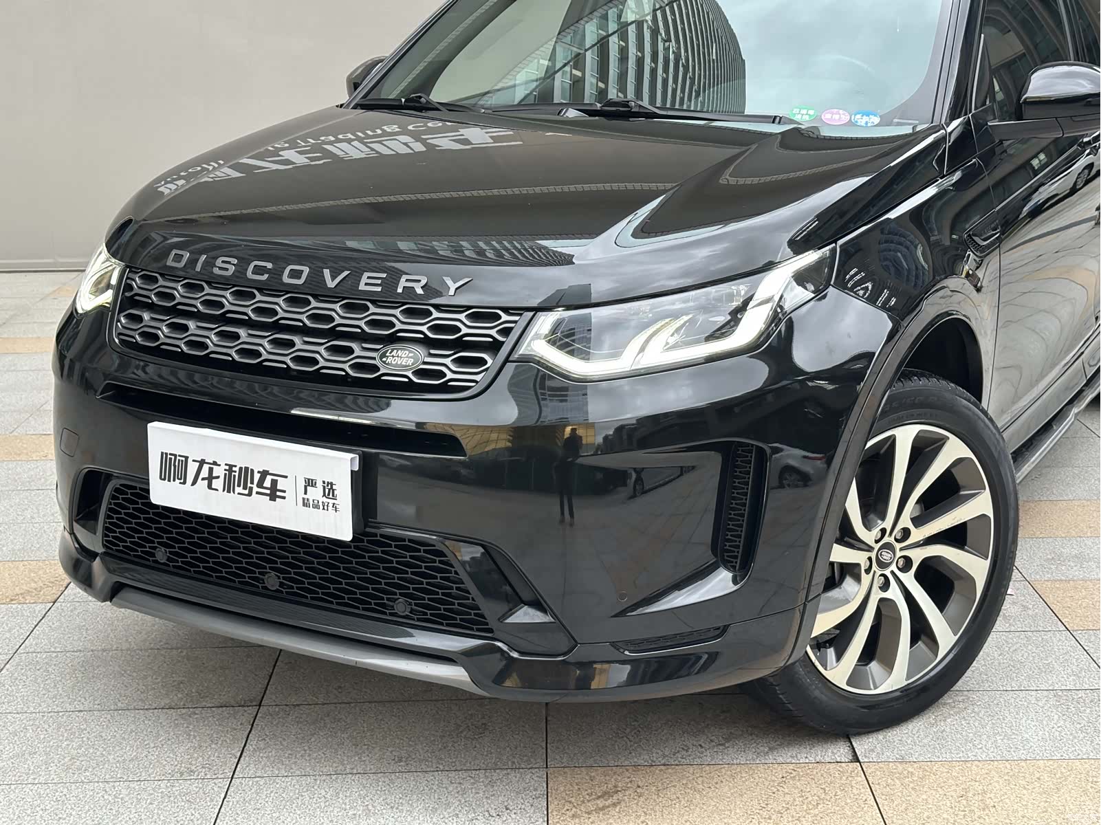 Land Rover Discovery, 2021 2