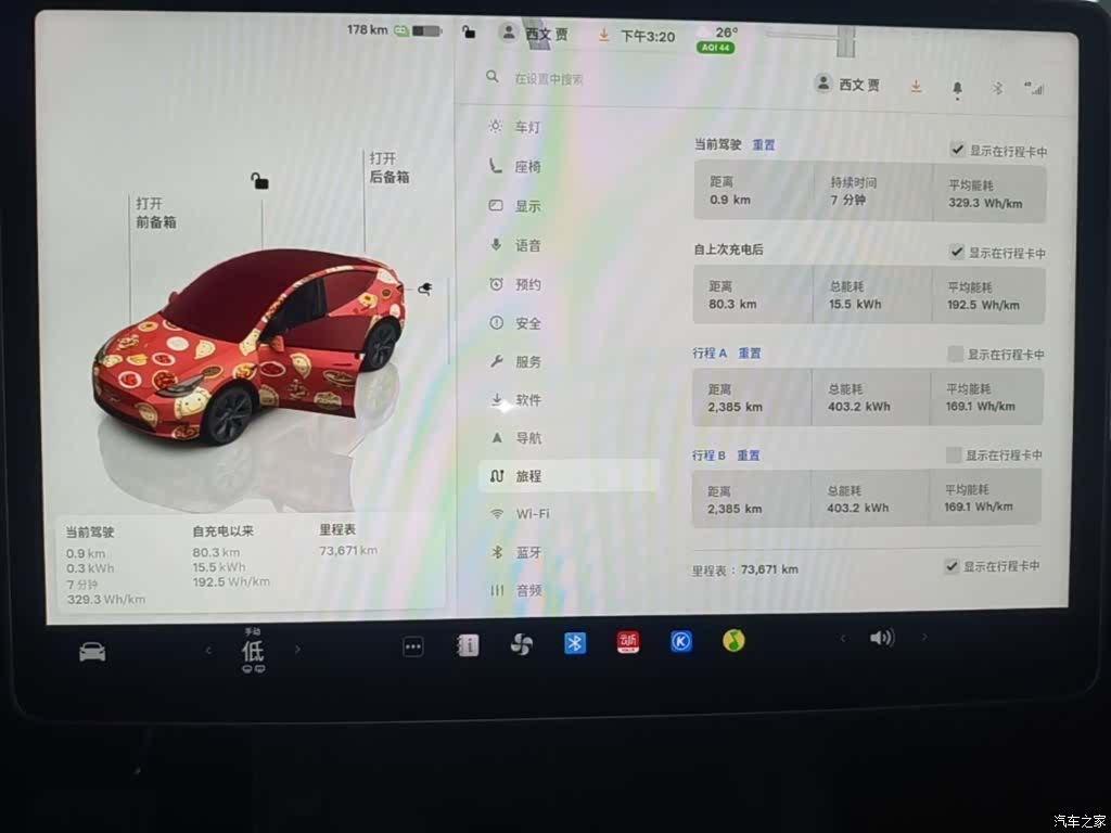 Tesla Model Y, 2023 12