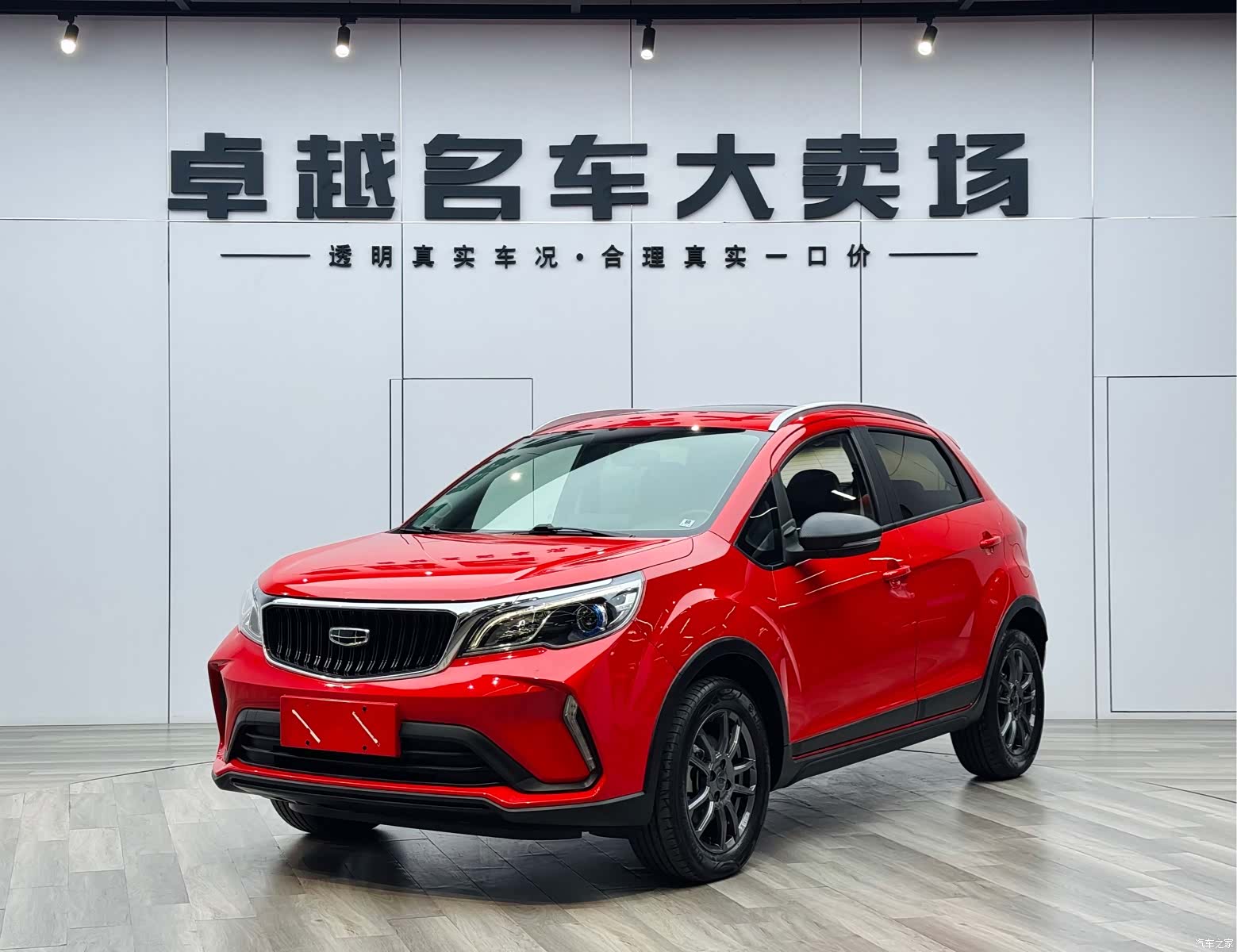 Geely X3, 2022 1
