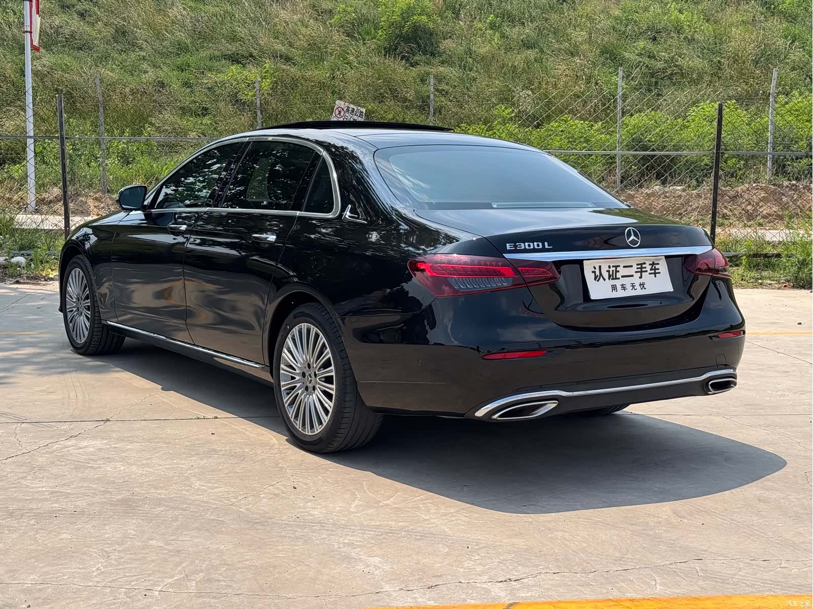 Mercedes-Benz E-Class, 2023 6