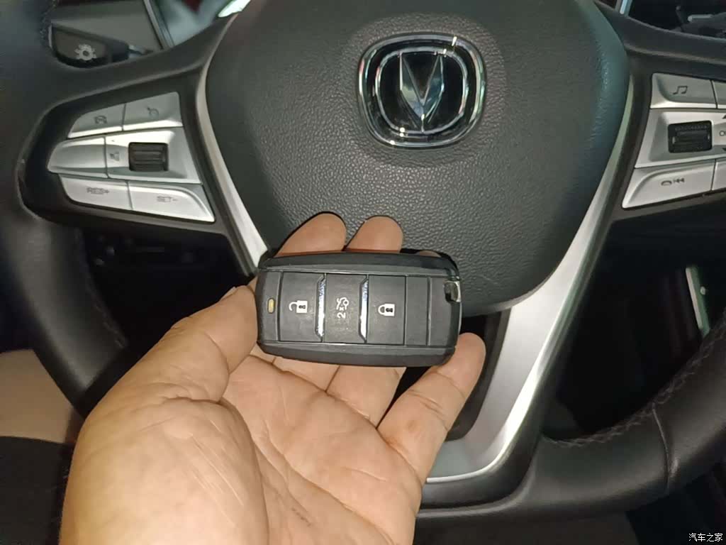 Changan CS75, 2023 9