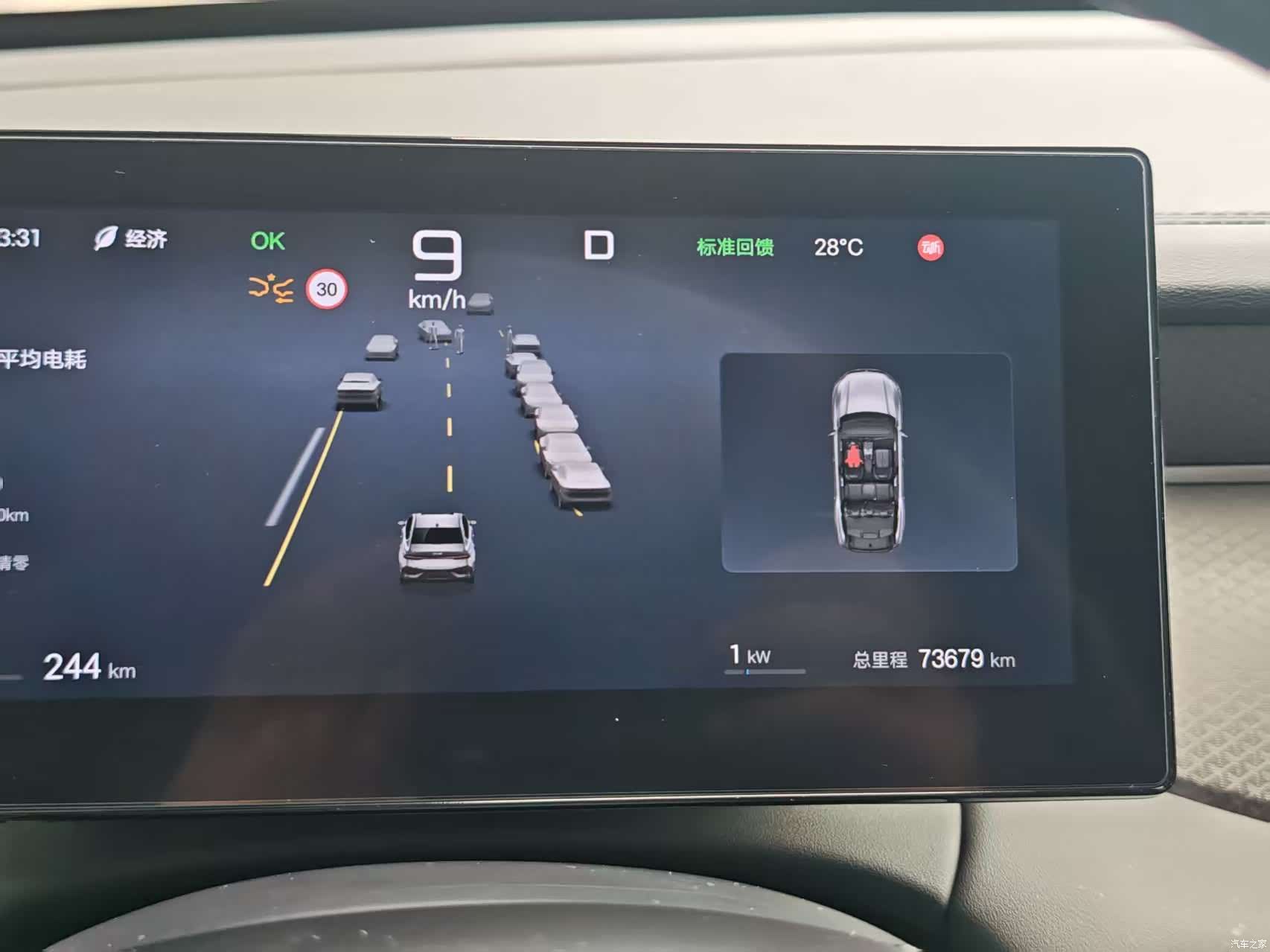 BYD Qin, 2025 17