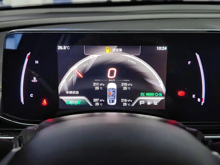 Trumpchi Shadow Leopard