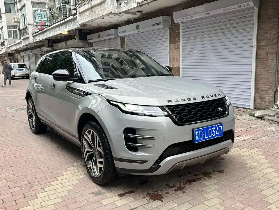 Land Rover Range Rover Aurora