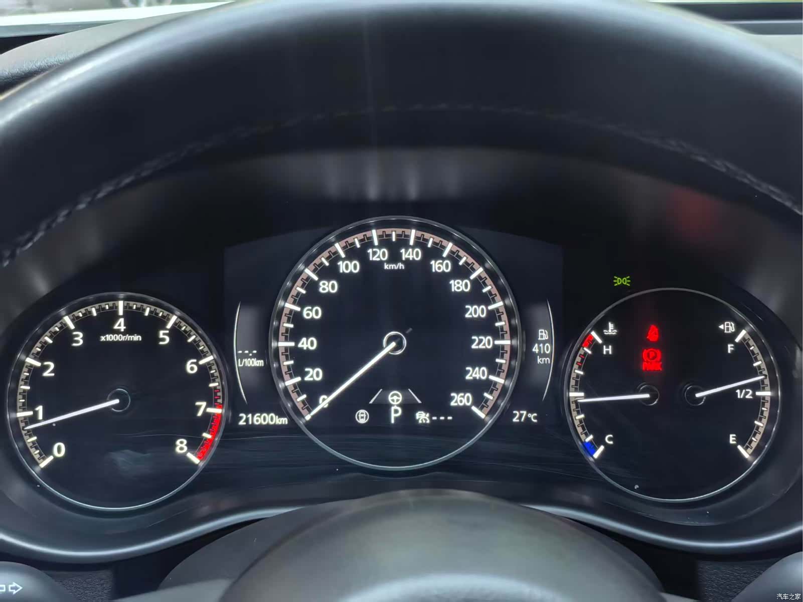 Mazda CX-50, 2024 22