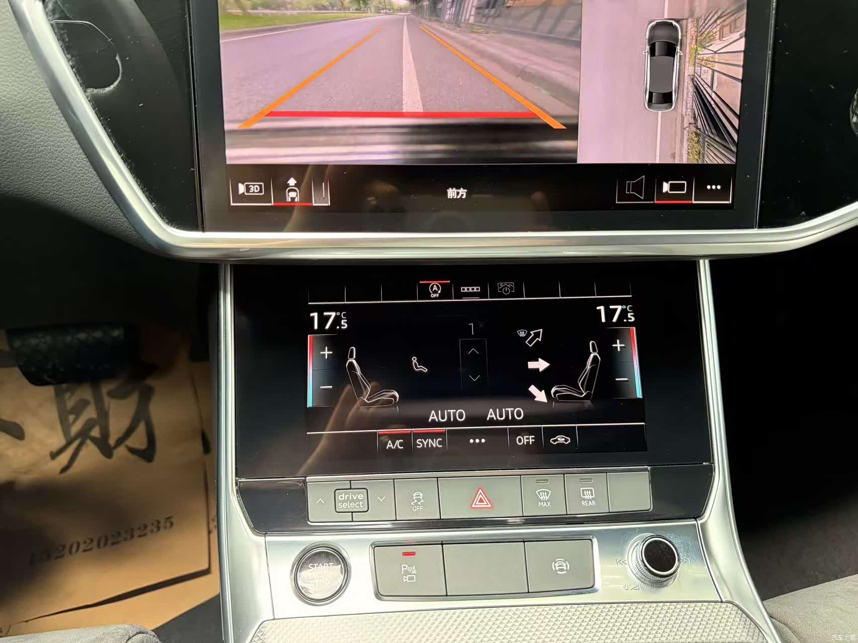Audi A6L, 2021 17