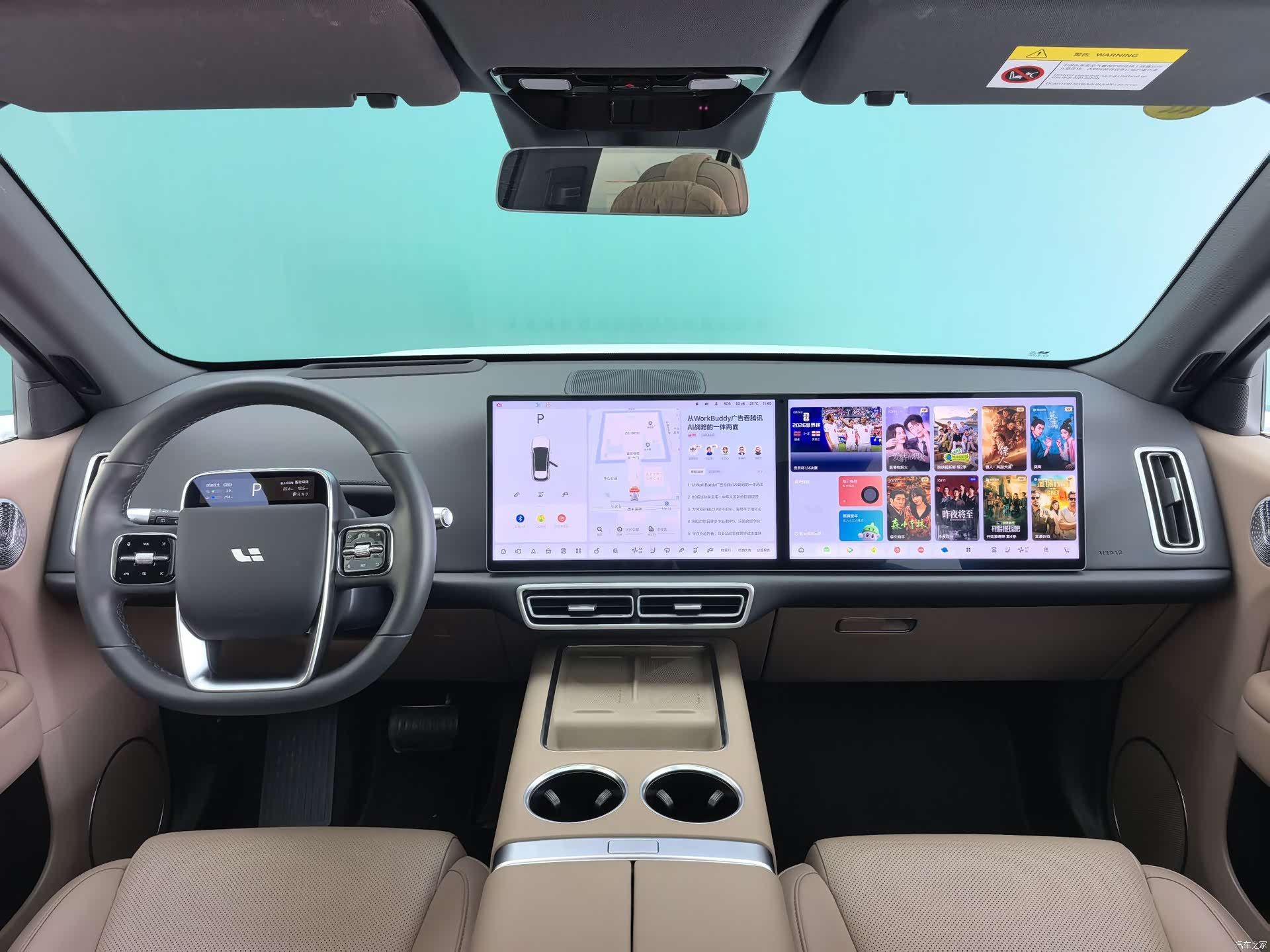 Li Auto L6, 2025 13