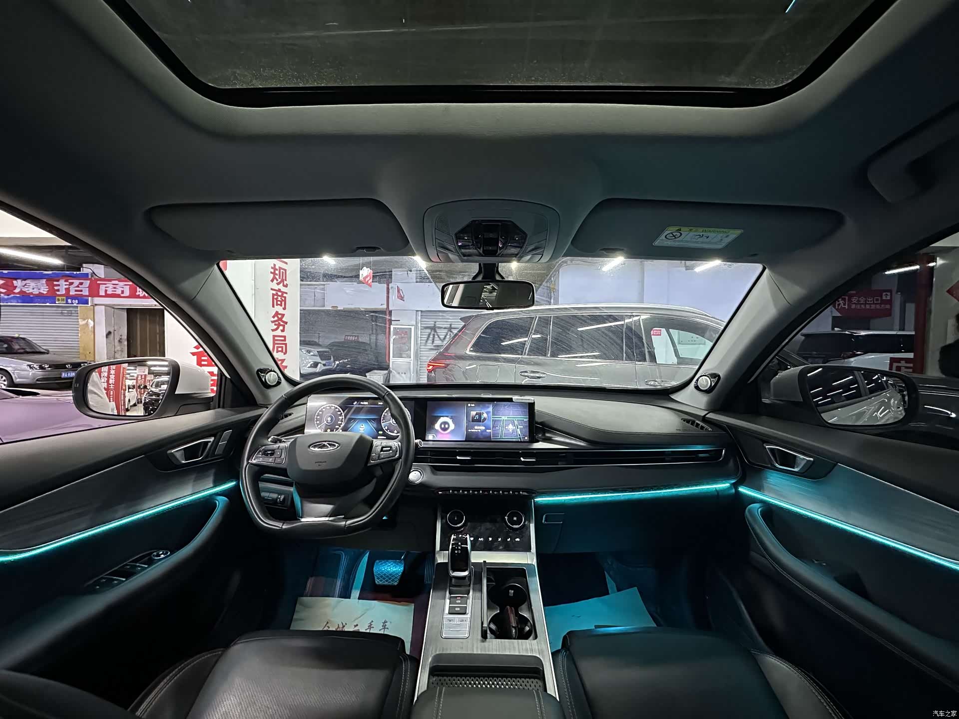 Chery Tiggo 7, 2023 34