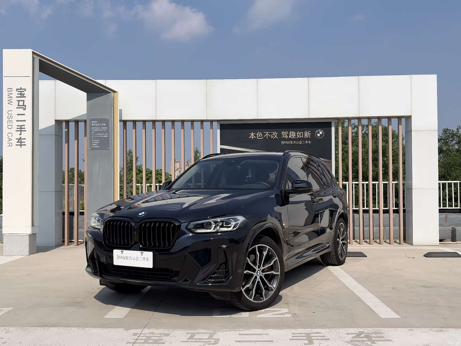 BMW X3, 2023 1