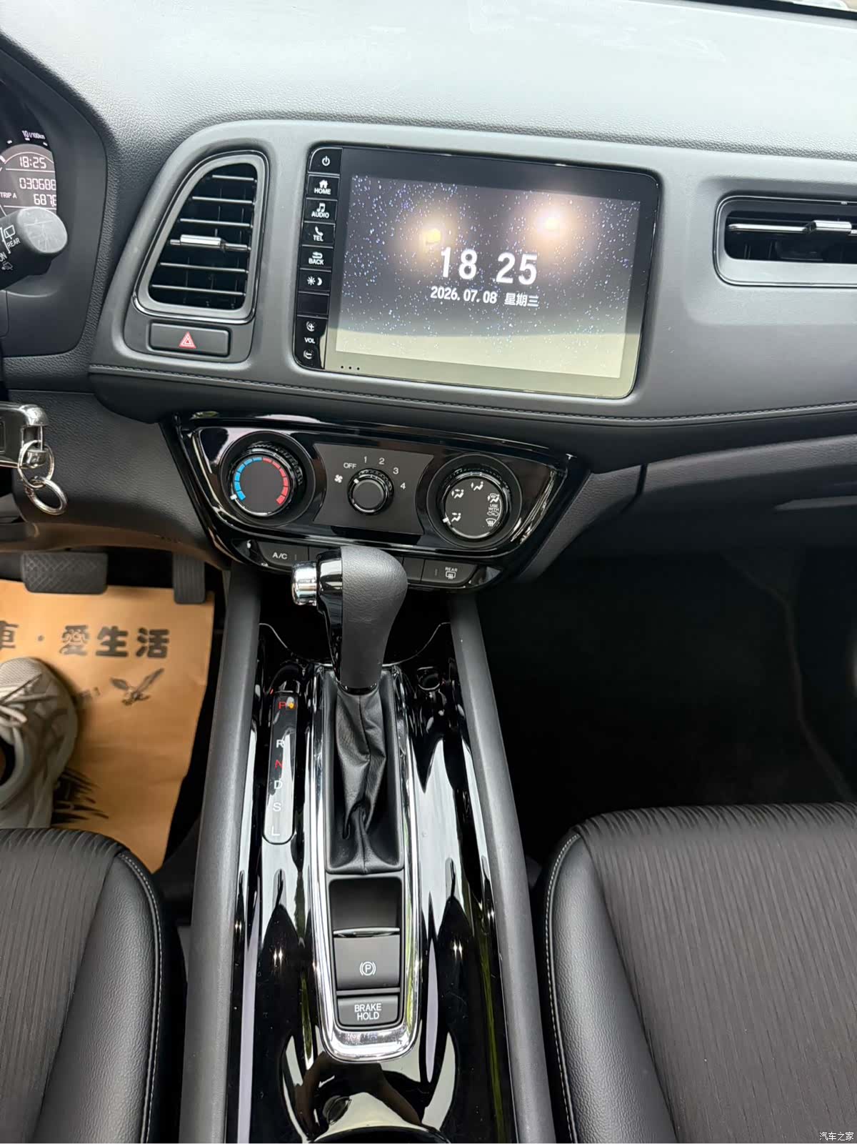 Honda Vezel, 2022 15