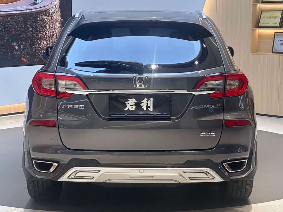 Honda Crown Road