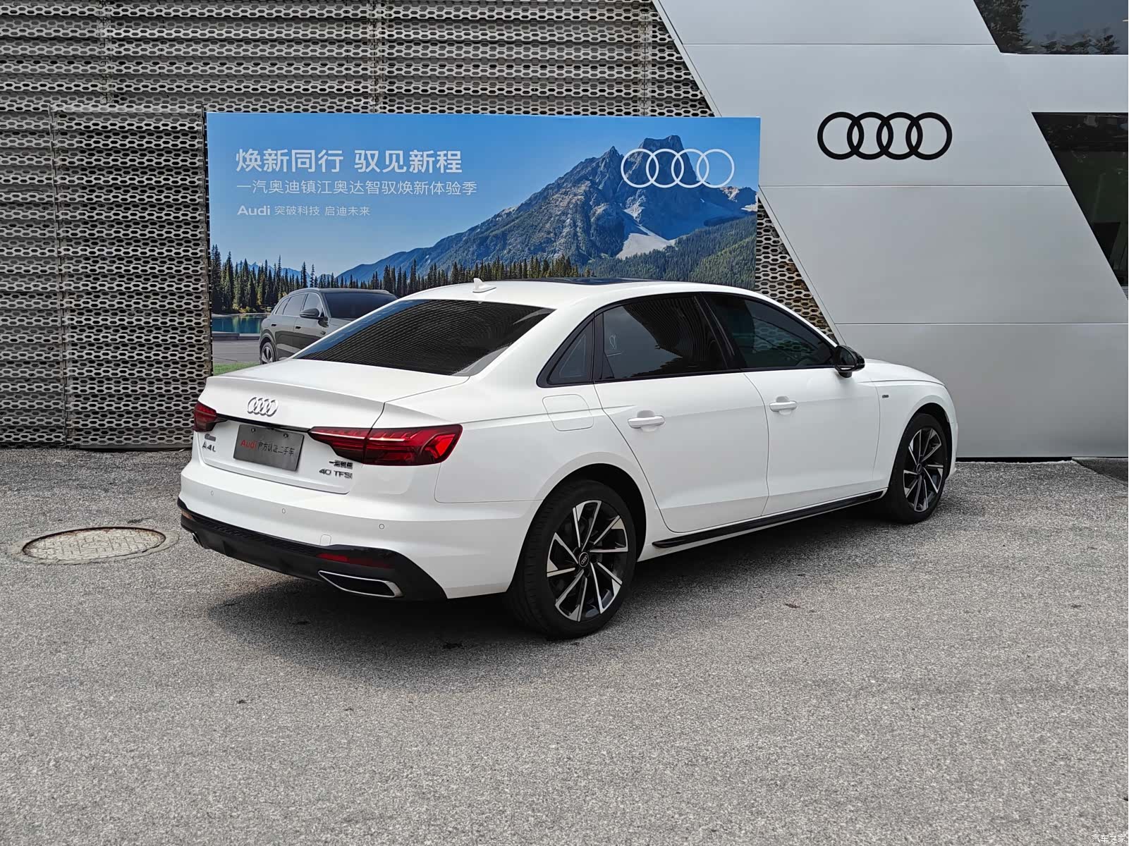 Audi A4L, 2023 4