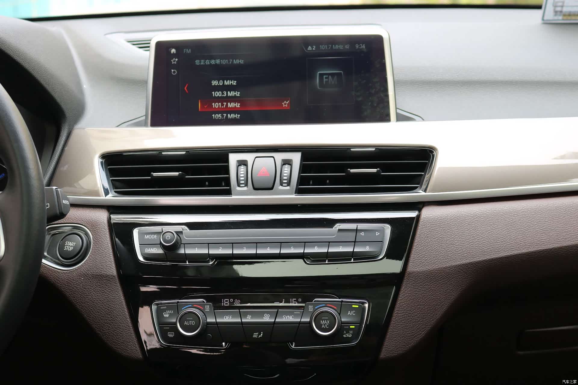 BMW X1, 2018 11