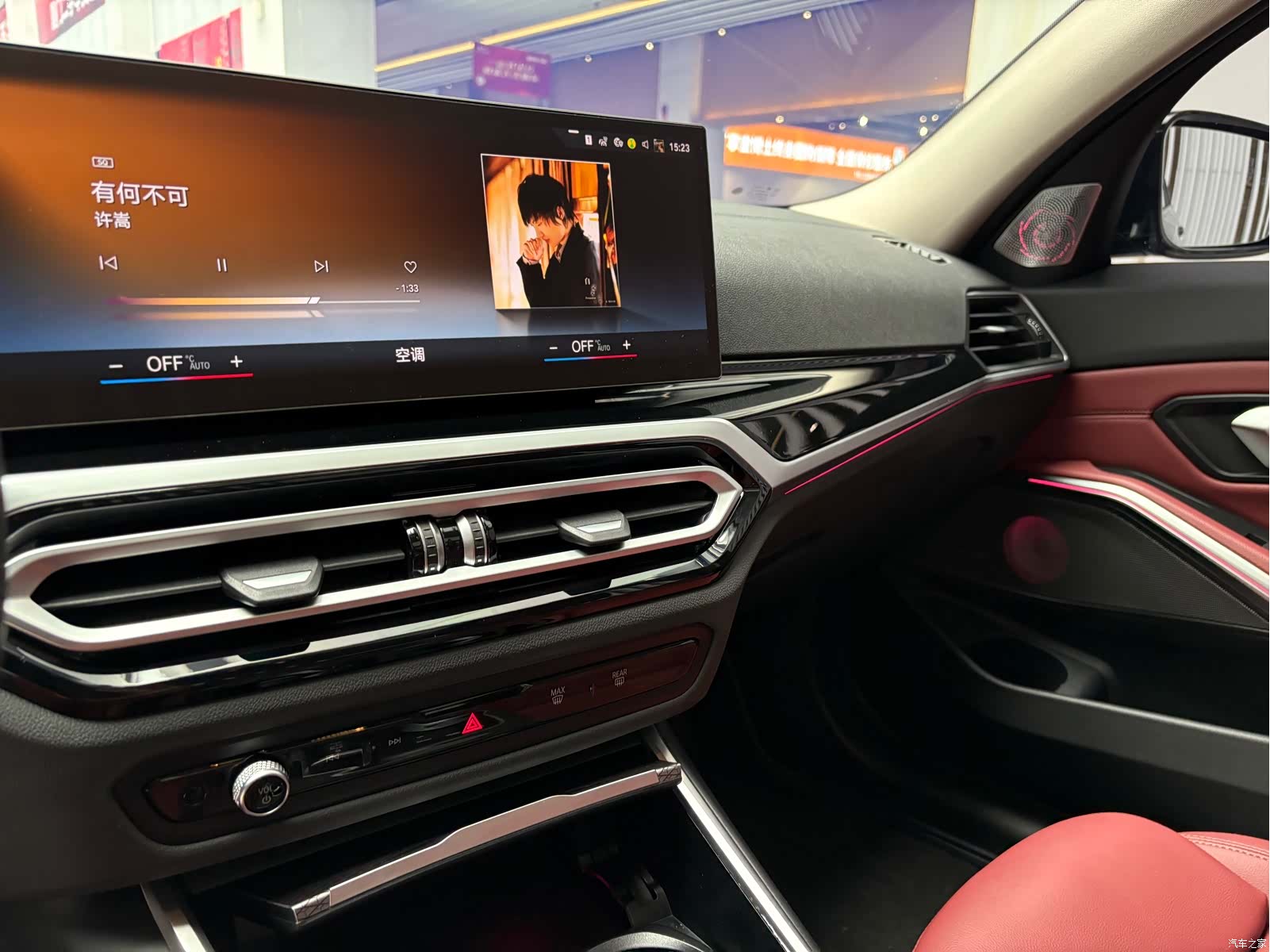 BMW 3 Series, 2023 8