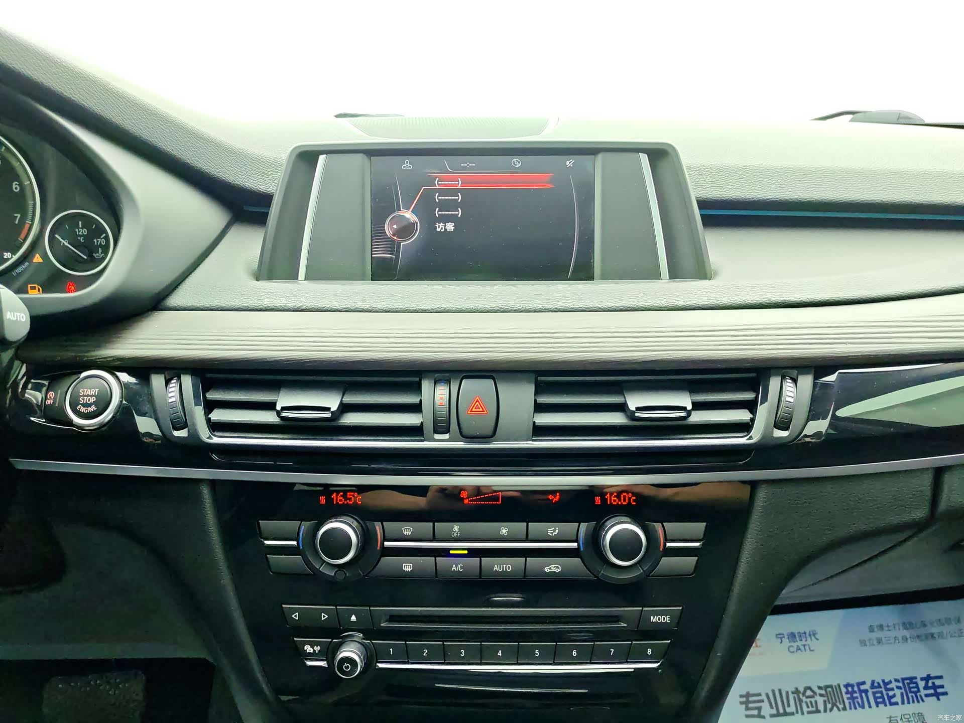 BMW X5, 2017 11