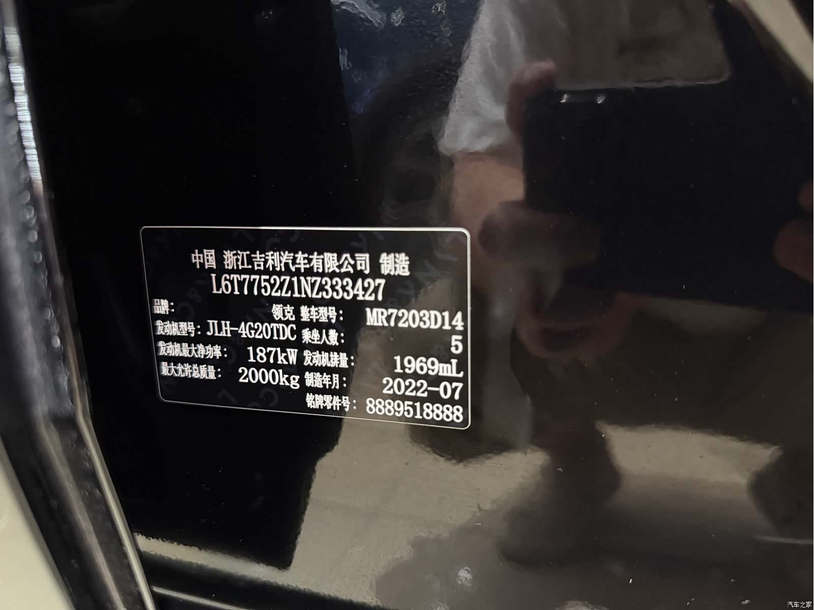 Lynk & Co 02, 2022 31