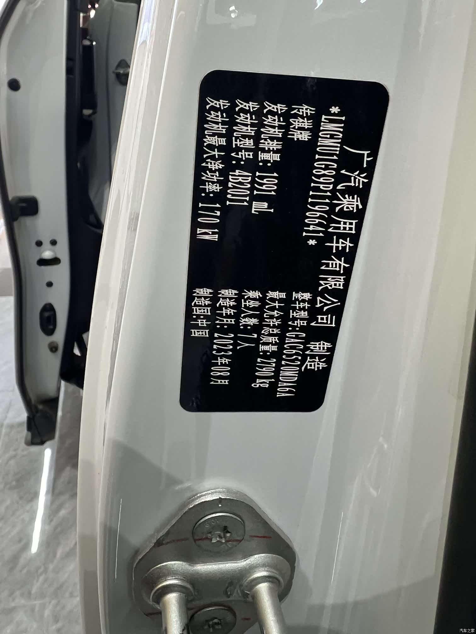 Trumpchi M8, 2023 12