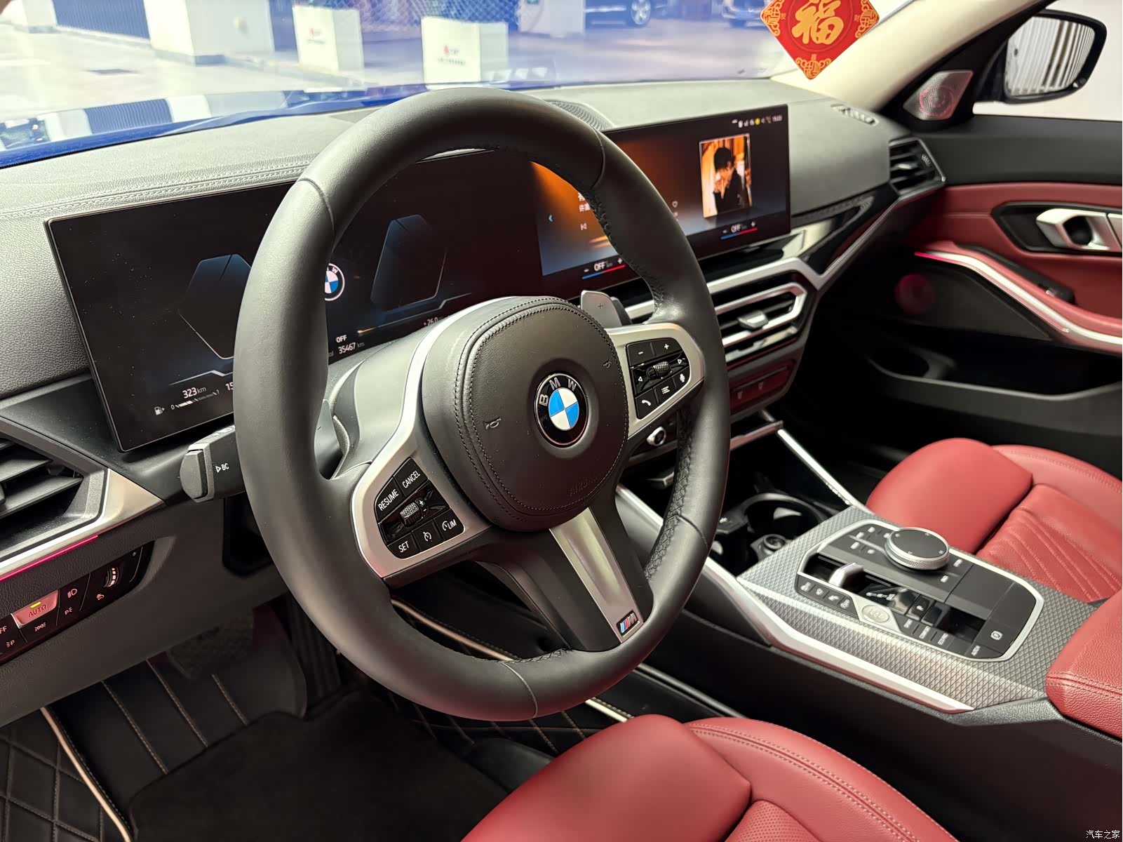 BMW 3 Series, 2023 7