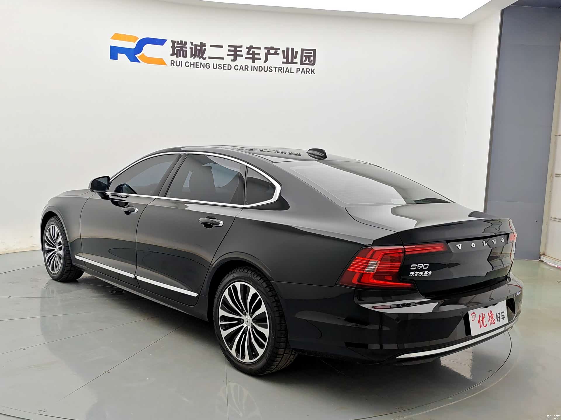 Volvo S90, 2023 16