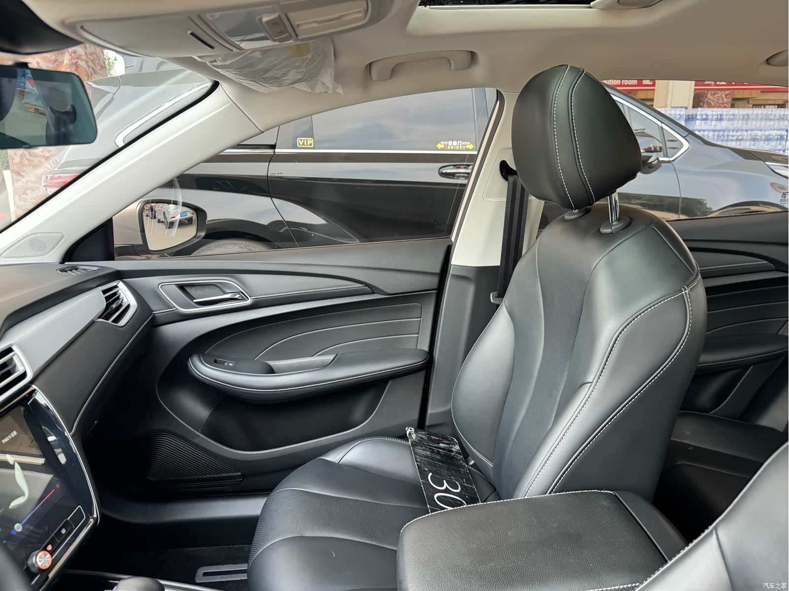 Roewe i5, 2021 все фото