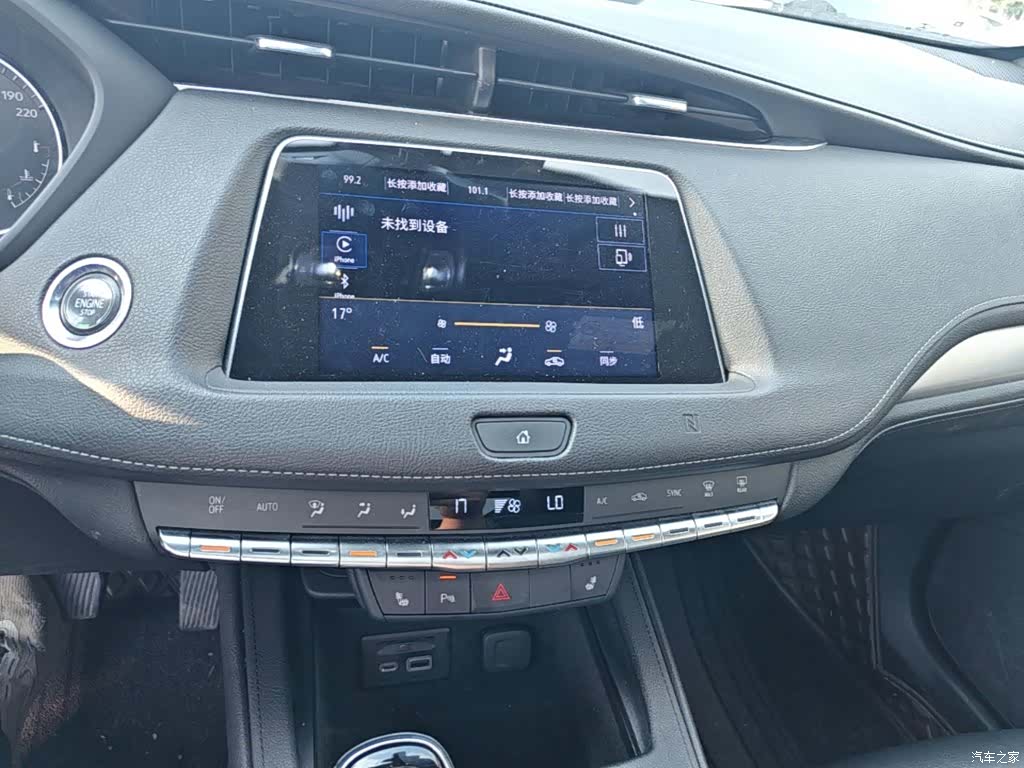 Cadillac XT4, 2021 13