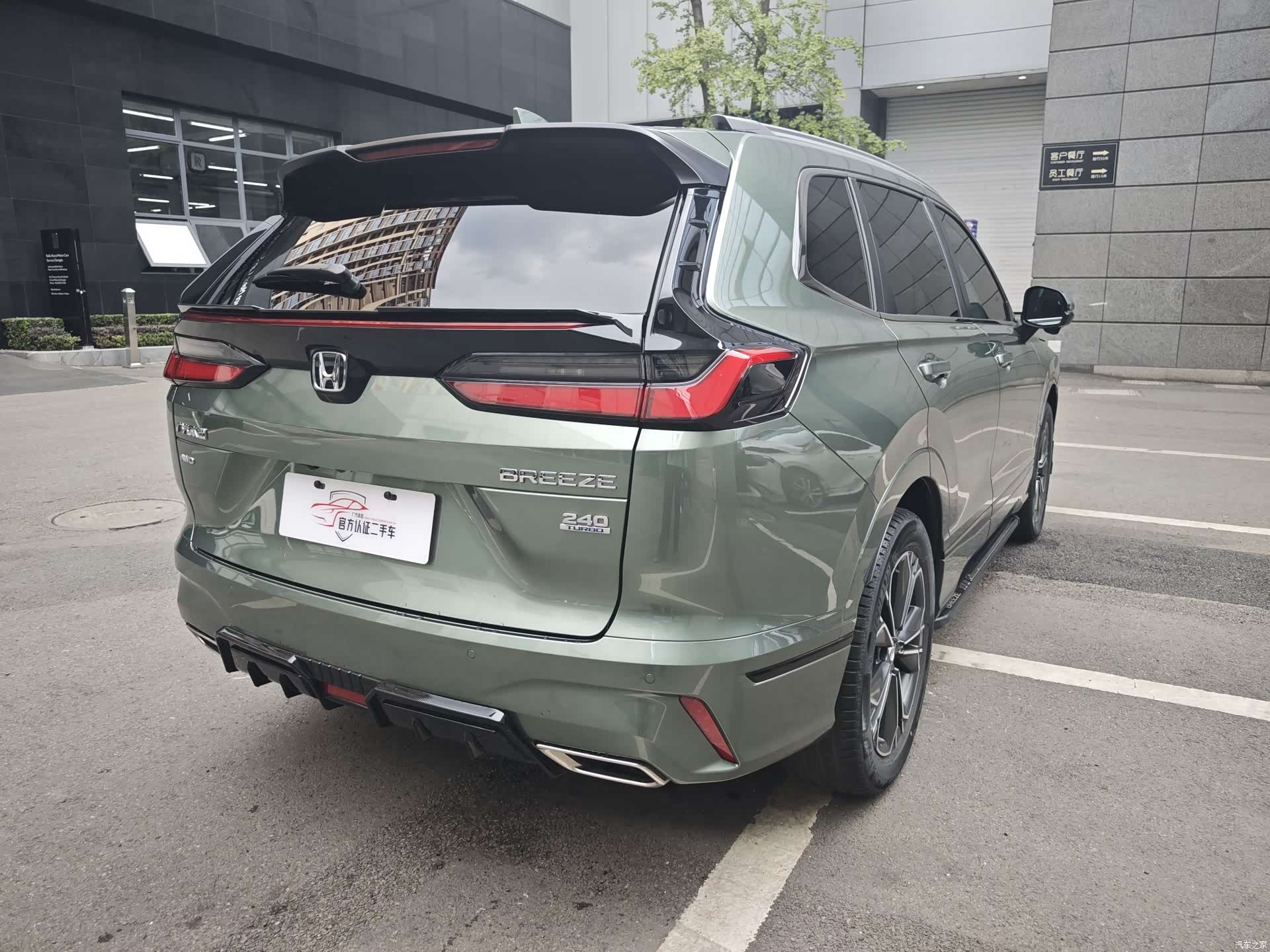 Honda Breeze, 2023 4