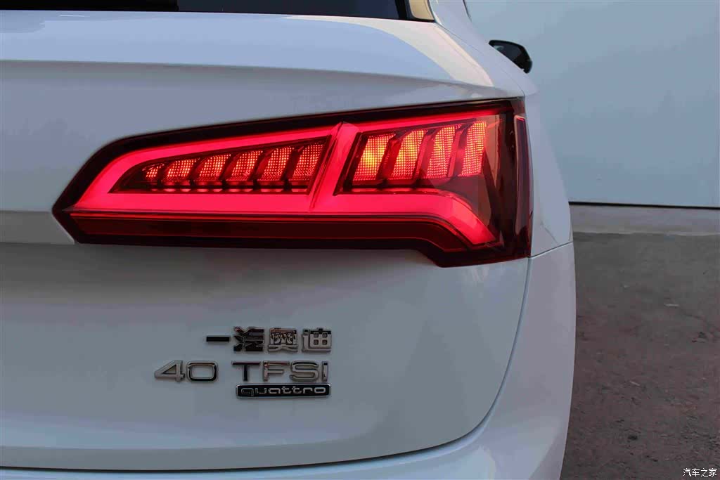 Audi Q5L, 2020 13