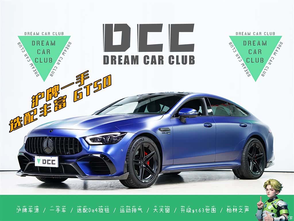 MG AMG