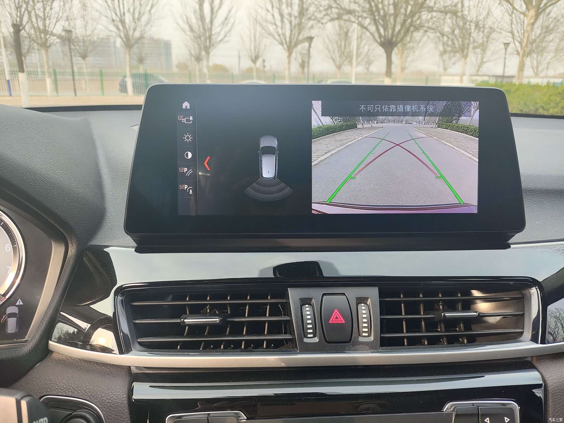BMW X1, 2022 17
