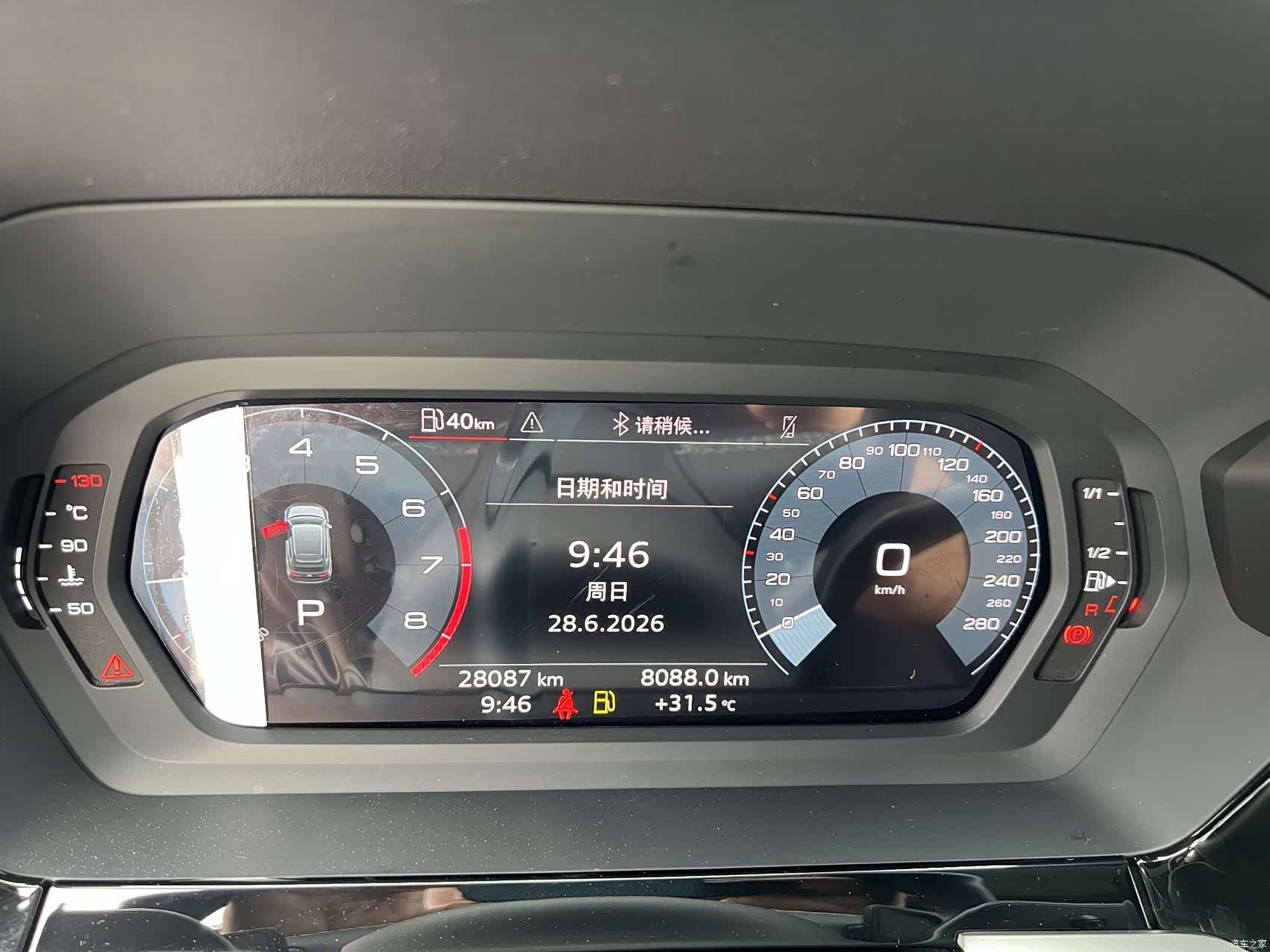 Audi A3, 2023 15