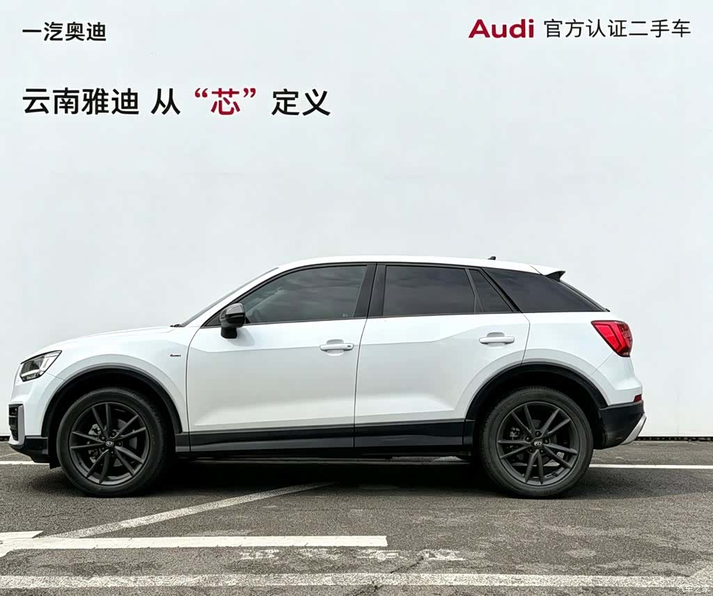 Audi Q2L, 2020 2