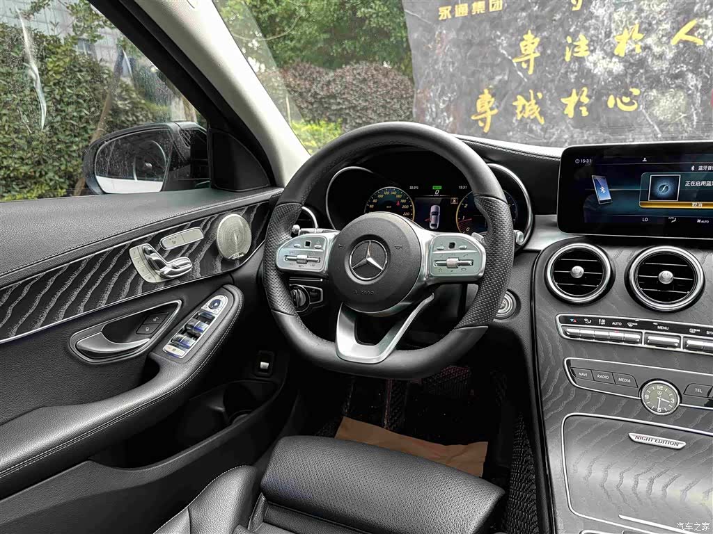 Mercedes-Benz C-Class, 2021 7