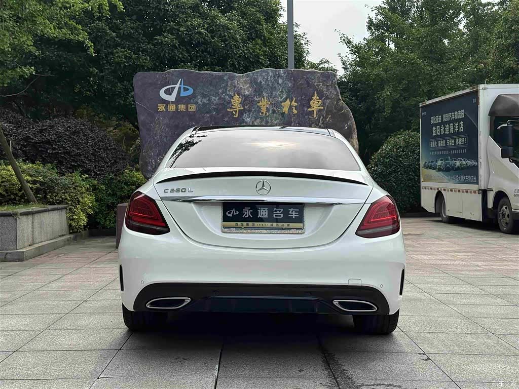 Mercedes-Benz C-Class, 2021 13