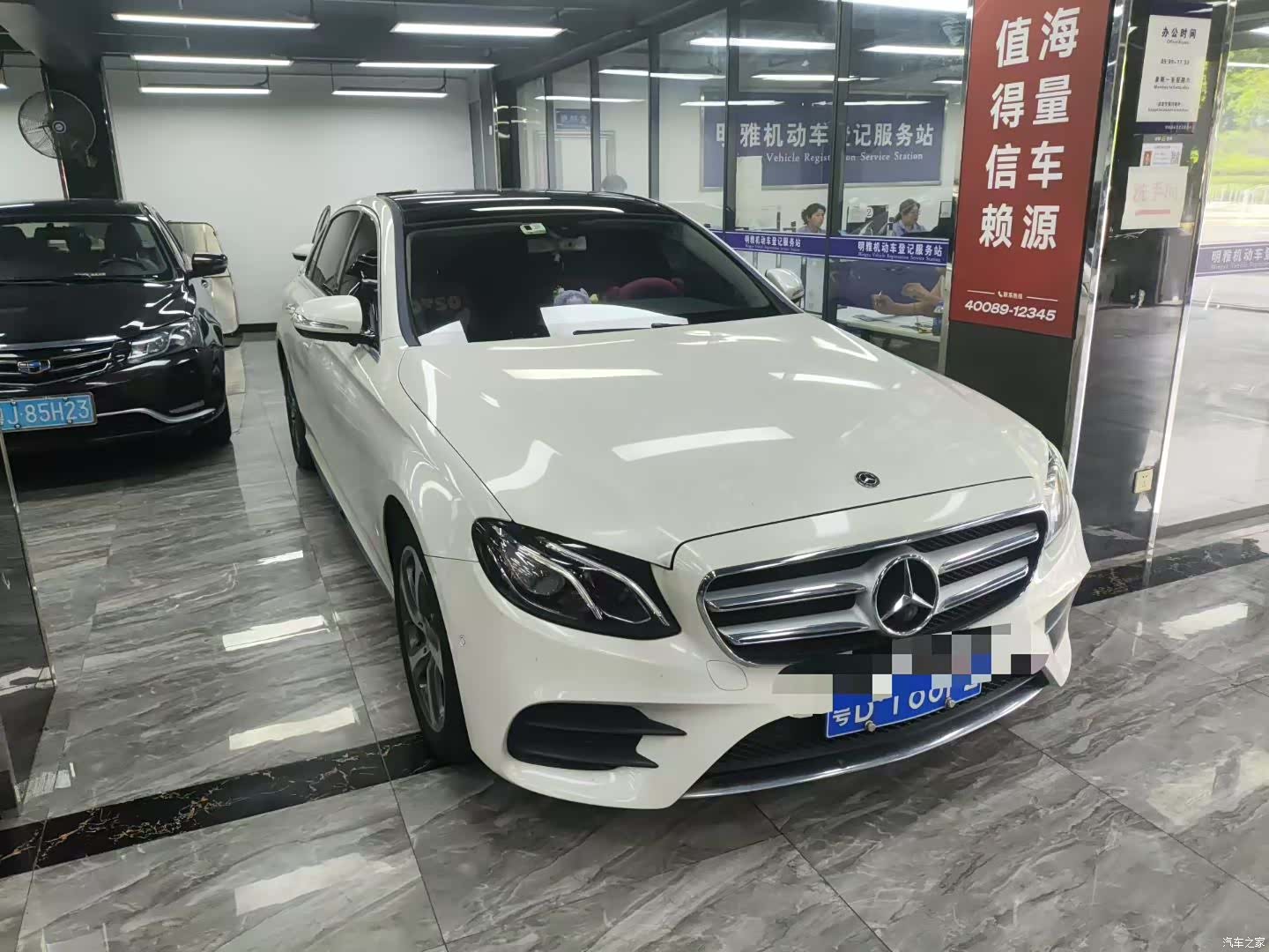 Mercedes-Benz E-Class, 2018 2