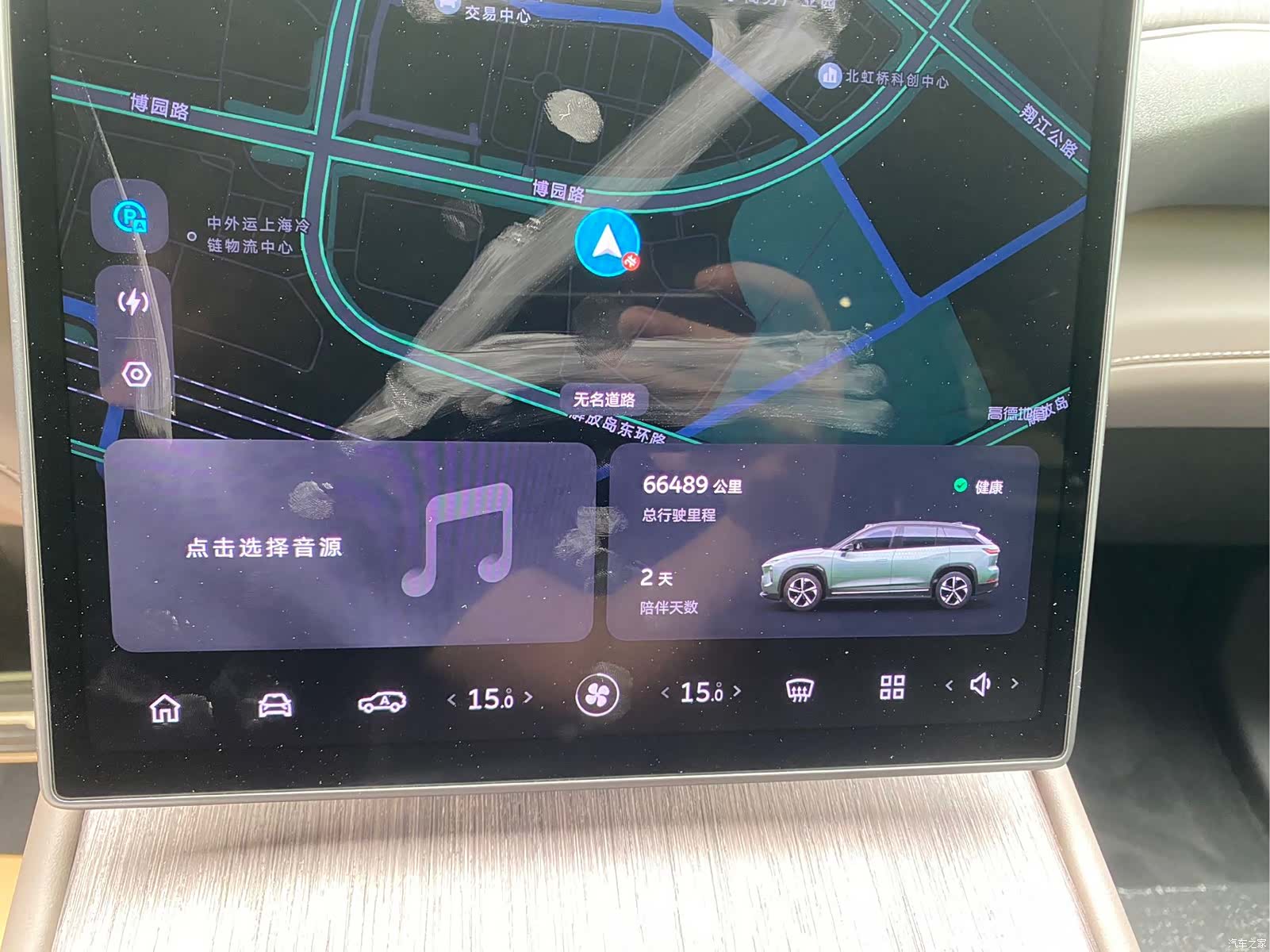 NIO ES7, 2022 10