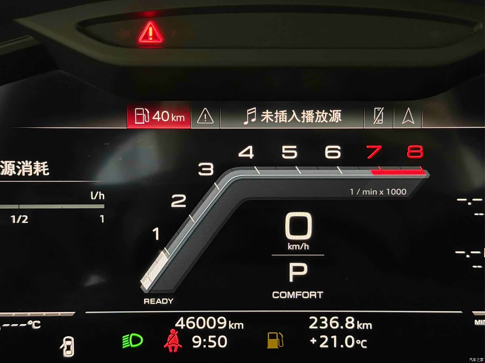 Audi A6L, 2024 14