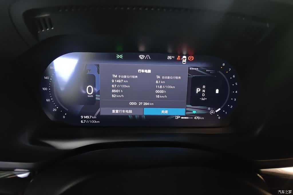 Volvo XC60, 2025 14