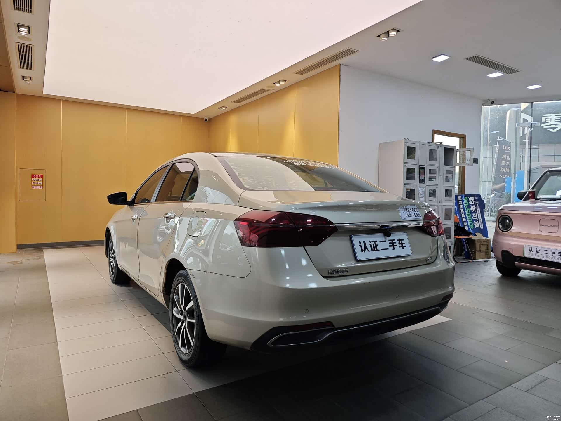 Geely Emgrand, 2021 24