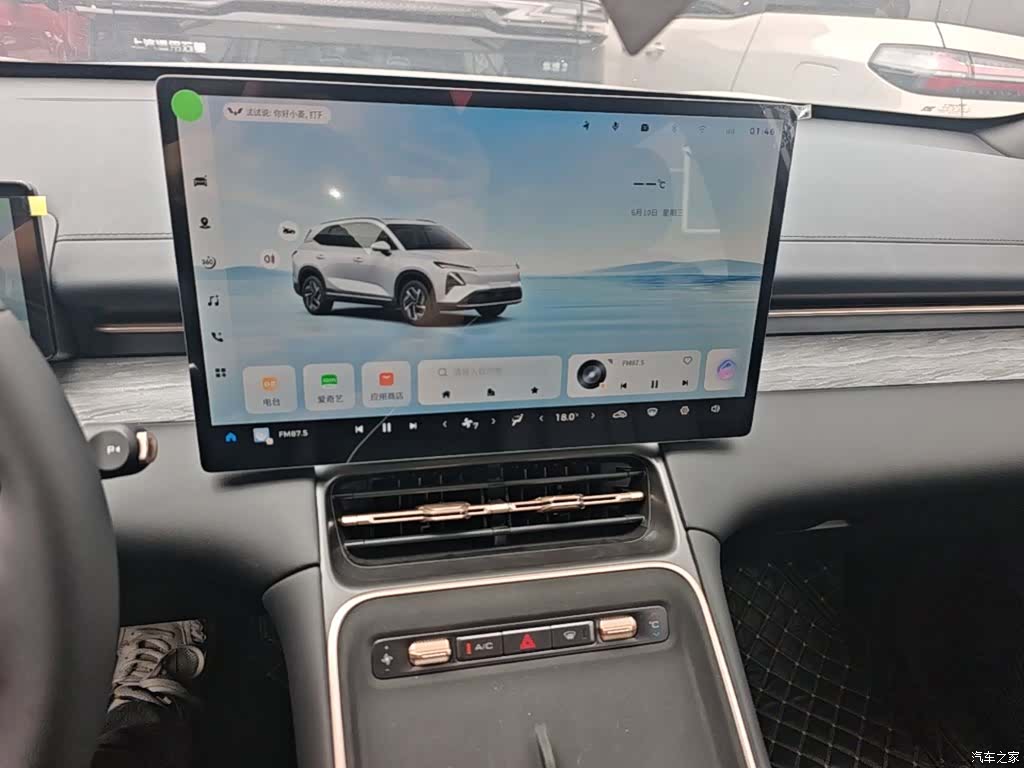Wuling Starlight, 2026 20