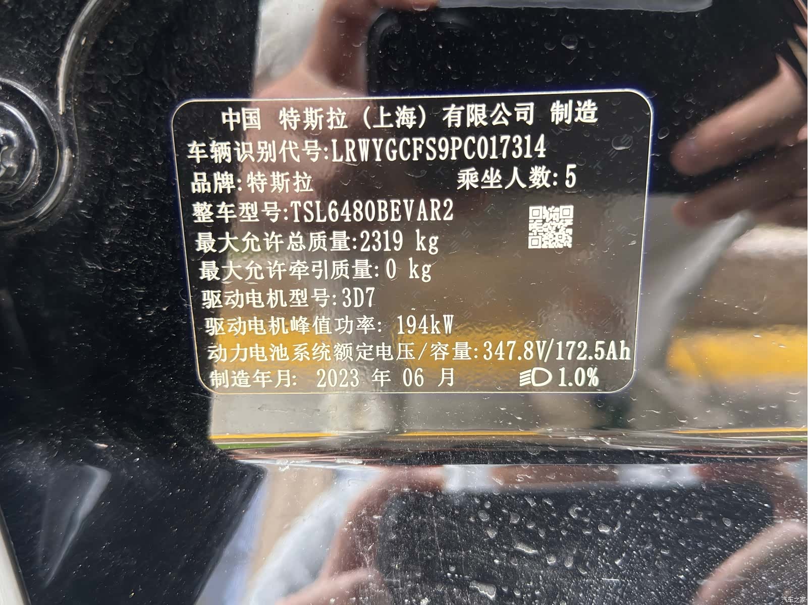 Tesla Model Y, 2023 14
