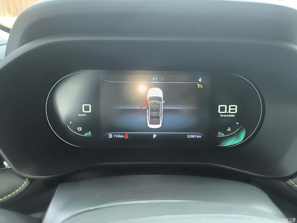 Roewe i5, 2022 12