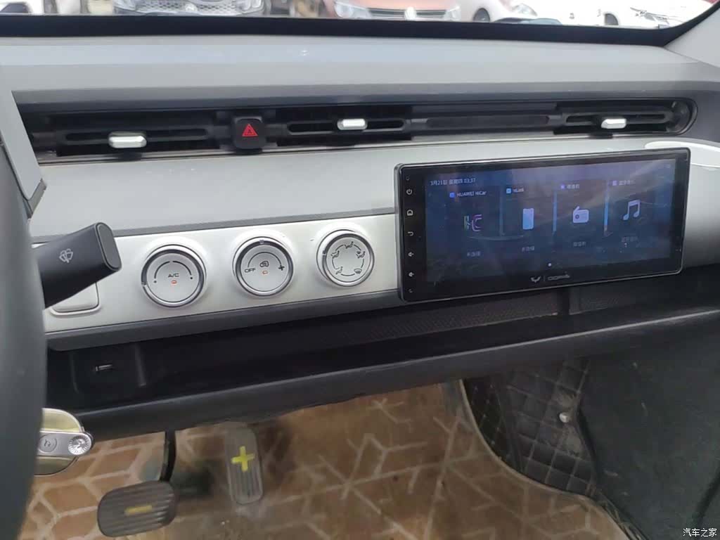 Wuling MINIEV, 2023 13