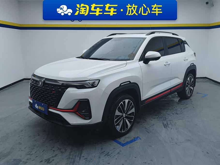 Changan CS35PLUS