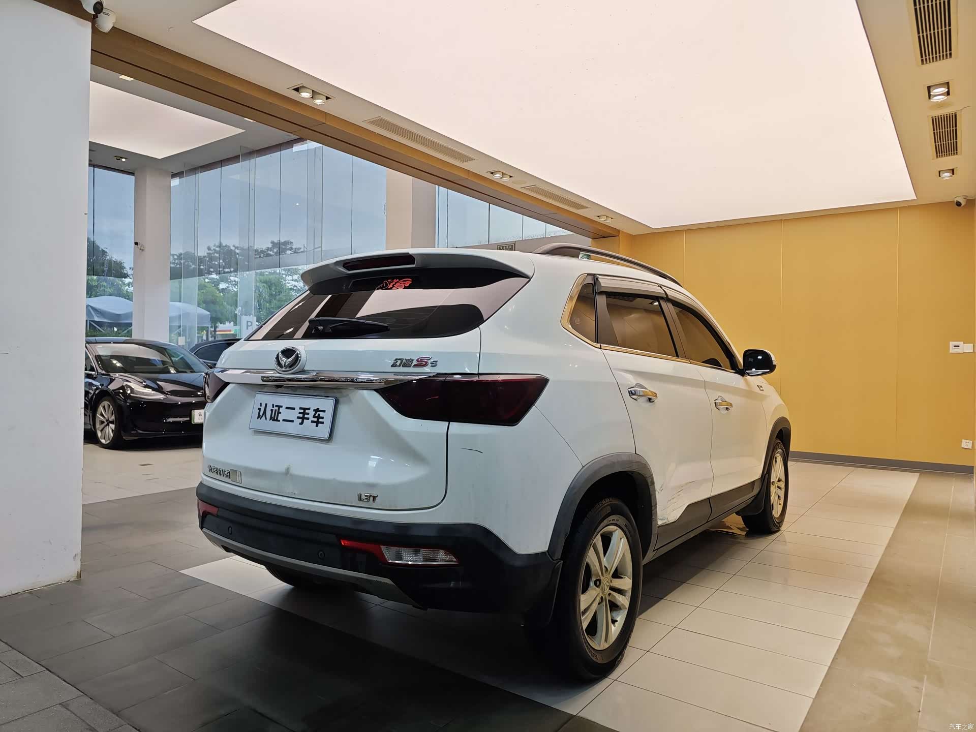 BAIC S5, 2018 30