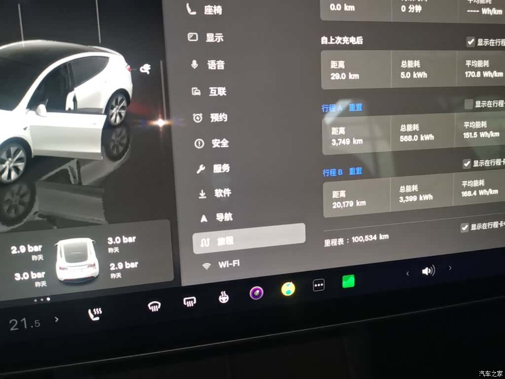 Tesla Model Y, 2022 12