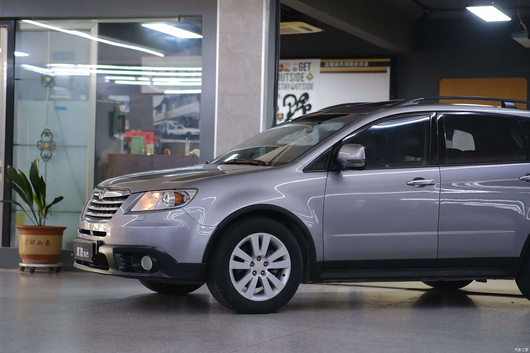 Subaru 3.6R, 2008 9