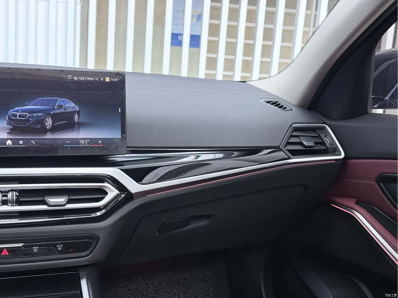 BMW i3, 2024 12