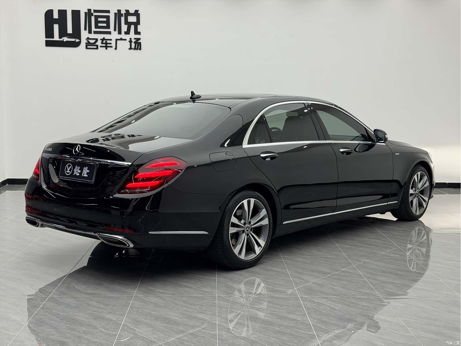 Mercedes-Benz S-Class, 2020 3