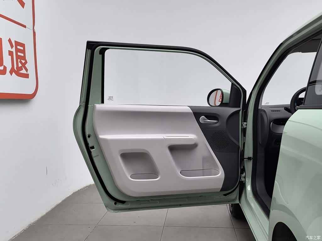 Changan Lumin, 2024 8