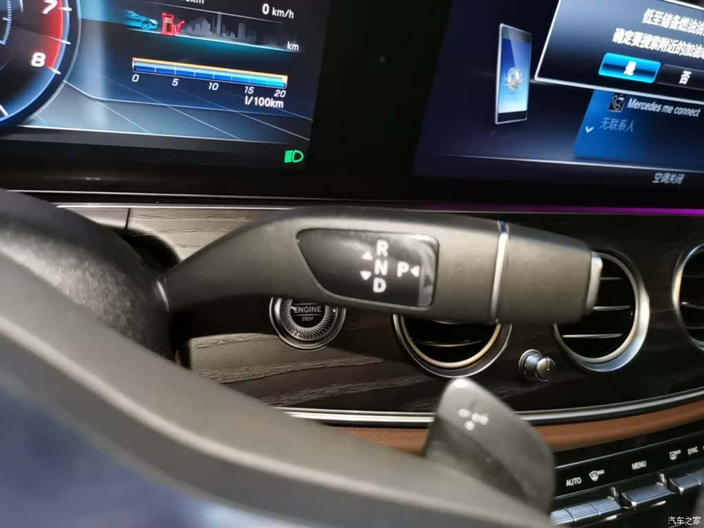 Mercedes-Benz E-Class, 2020 14